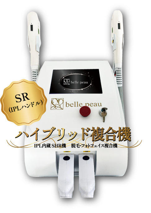 フォト】IPL内蔵SHR式脱毛フォト機｜株式会社ZEAL